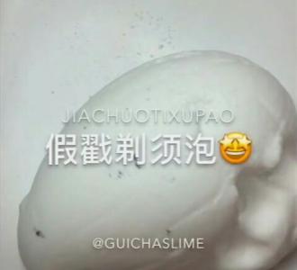 鲜红的冰淇淋泥,封面像水晶泥和姨妈血?