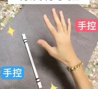 韩家转笔基础教程3