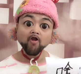 【黄晓明,刘亦菲】视频直播-YY