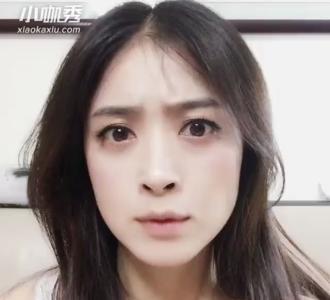 【杨幂】视频直播-YY