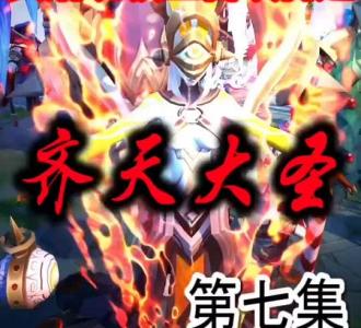 【歌名:爸爸去哪儿第一位评论10字并获得红包