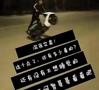 快手关注阿智哥哥119895021157次播放