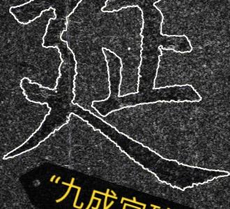 【约酒的朋友们,下载可用】视频直播-YY