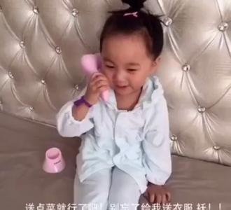 【快手红人四平怡姐成名作!】视频直播-YY