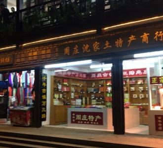 #一起涨知识#爱心钥匙书签折法