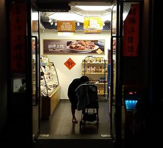 杰克逊太空步教学转圈滑步