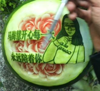 【西瓜上的生日快乐】视频直播-YY