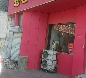 【2015年产糖水黄桃的罐头整箱送开瓶器620g