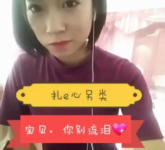 【最近大王歌挺火啊】视频直播-YY
