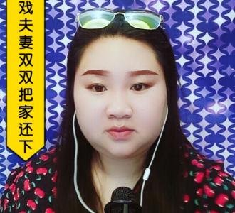 黄梅戏树上鸟儿成双对,一人男女对唱