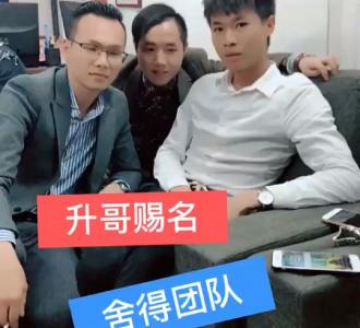 【许华升、健锅锅拍段子现场】视频直播-YY