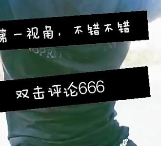 快手关注阿智哥哥119895021157次播放