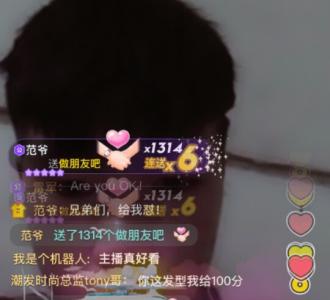 喊麦,死在江南烟雨中