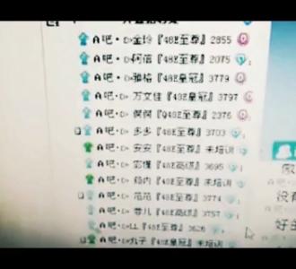 【想赚钱的宝贝快加我微信吧 wxid_wr158281