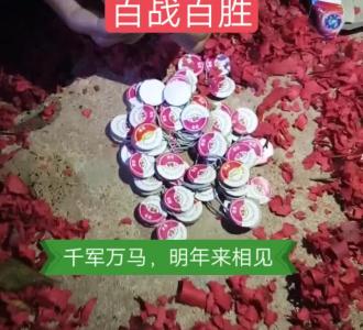 哈哈分享的小视频