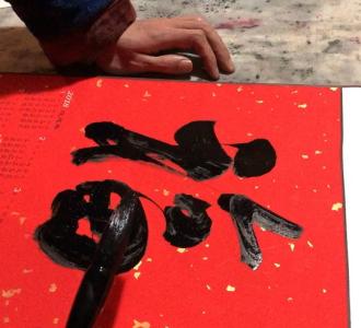 济公捉妖记 选择性观看