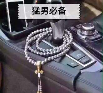 【(已刷中文菜单)手机蓝牙遥控器,功能强大 不