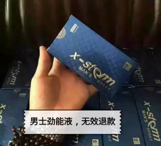 【(已刷中文菜单)手机蓝牙遥控器,功能强大 不