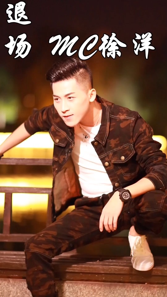 Mc徐洋视频全集_Mc徐洋全部视频-YY官方