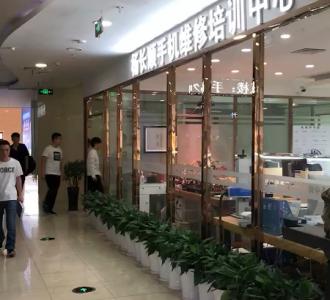 A 全修侠-专业手机维修培训加盟分享的小视频