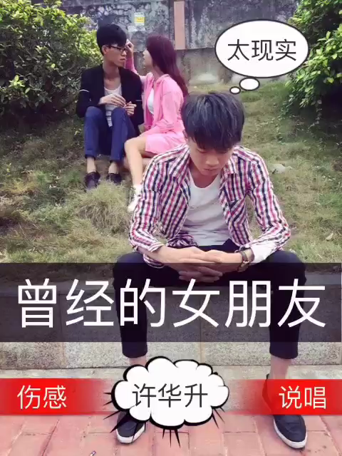 许华升 在线视频现场直播 | yy 许华升视频直播