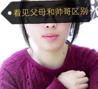 医生我要做翻领改圆领手术,你们知道做什么.