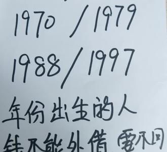 【姓名学禁用字】视频直播-YY