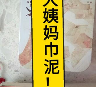 【#一起涨知识#火龙果加酸奶蜂蜜代替晚餐减