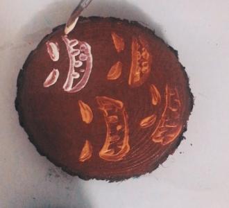 【#木头画#b612星球】视频直播-YY