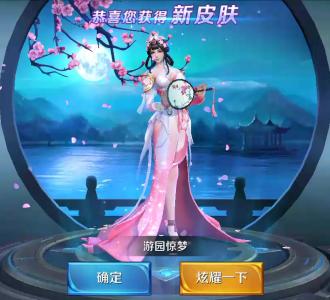 【唐僧大战法海《五》完】视频直播-YY