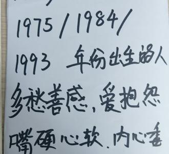 【姓名学禁用字】视频直播-YY