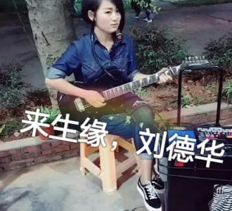 流浪歌手佳宝喜欢的双击屏幕294次播放