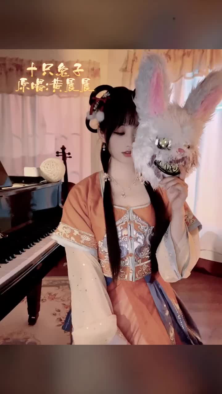 点赞的小朋友有糖吃哦！不然就派馒头去你家捣蛋 #十只兔子