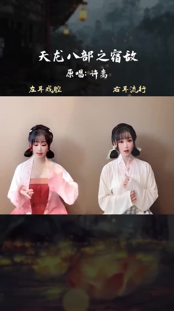 心与心的距离，原来只是差这一段歌声