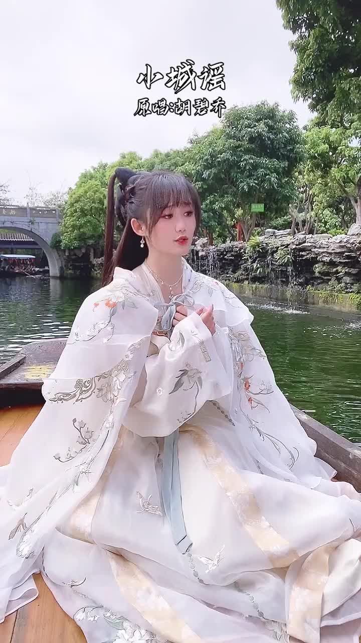 同样是一句不要，为什么别人说出来又欲又勾人，我说出来像斗地主？#国风合伙人#古风 #小城谣