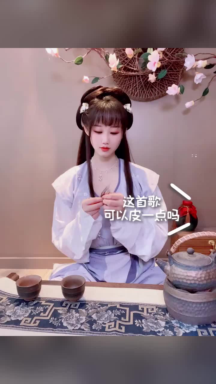 诶诶诶？我又出新歌啦！给个面子听一下？