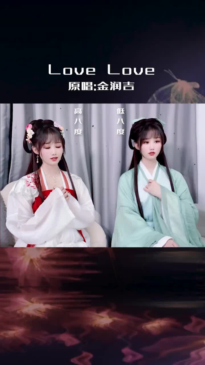 老子说爱你 就会一直爱你