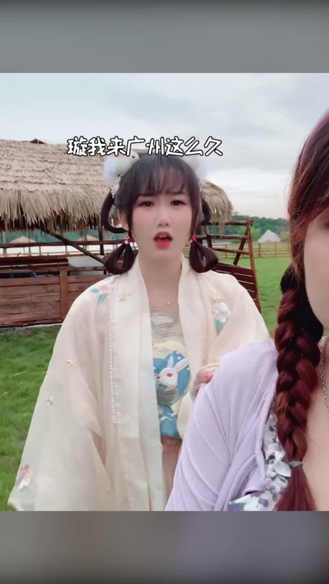 璇导教我粤语的方式果然很别致啊！你们看我悟性是不是很高？