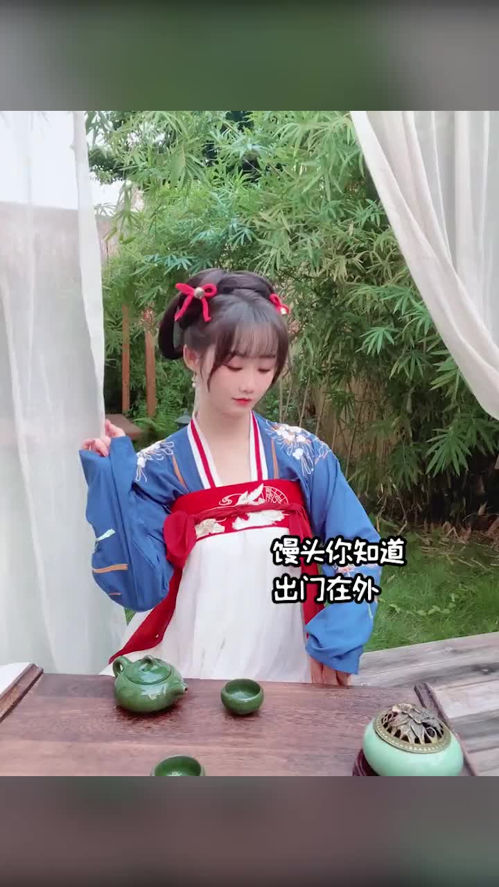 你说！出门在外最重要的是什么？