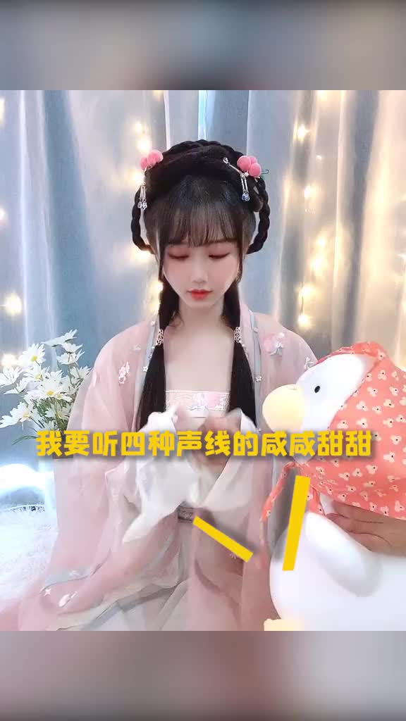 可爱风慢慢，萝莉音无疑