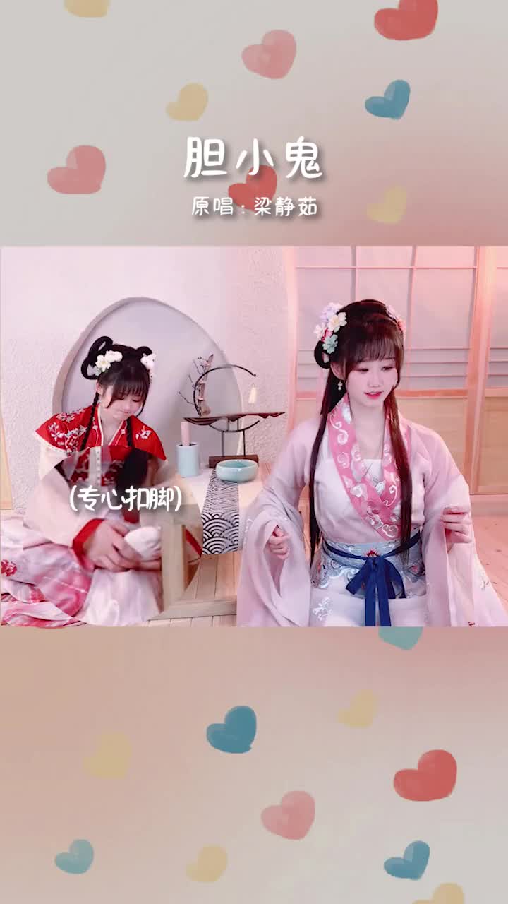 请问有人可以把馒头这个捣蛋鬼带走吗？