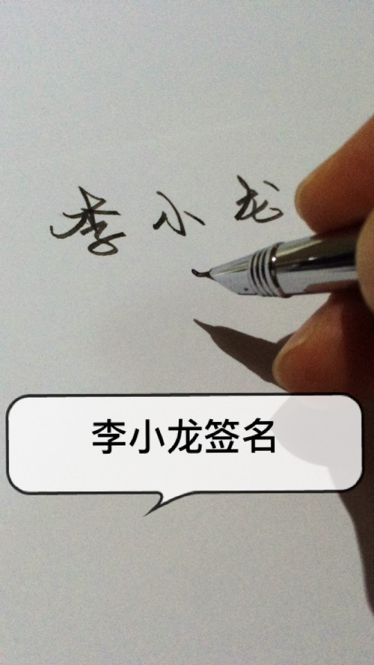 个性签名设计视频全集_个性签名设计全部视频-YY官方