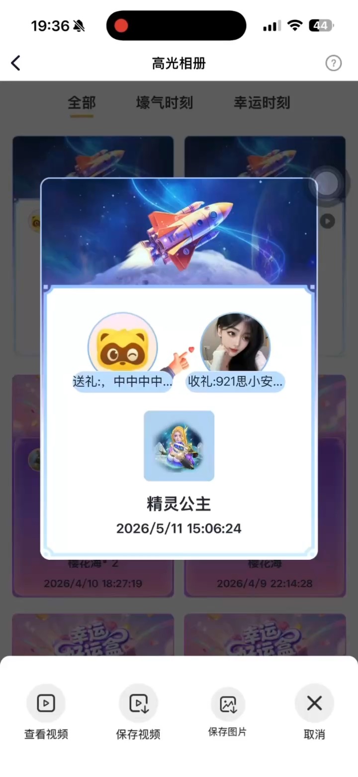 视频封面