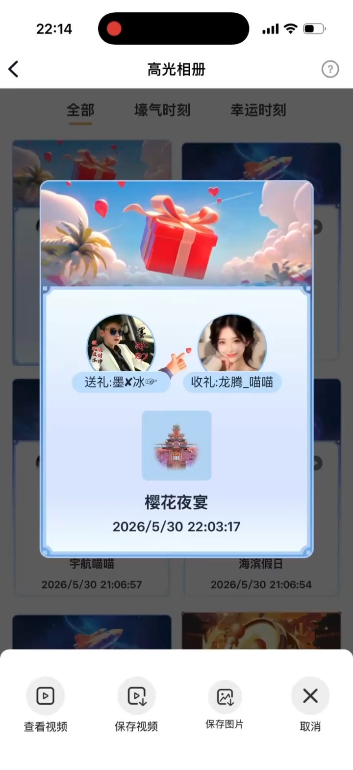 视频封面