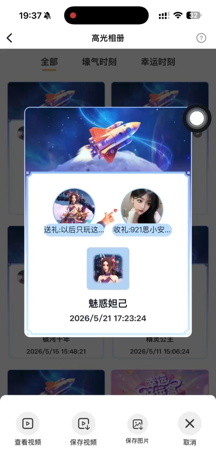 视频封面