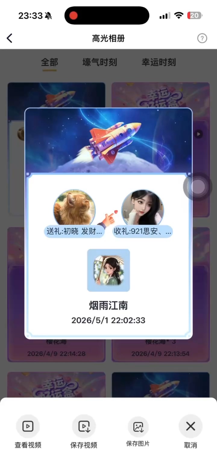 视频封面