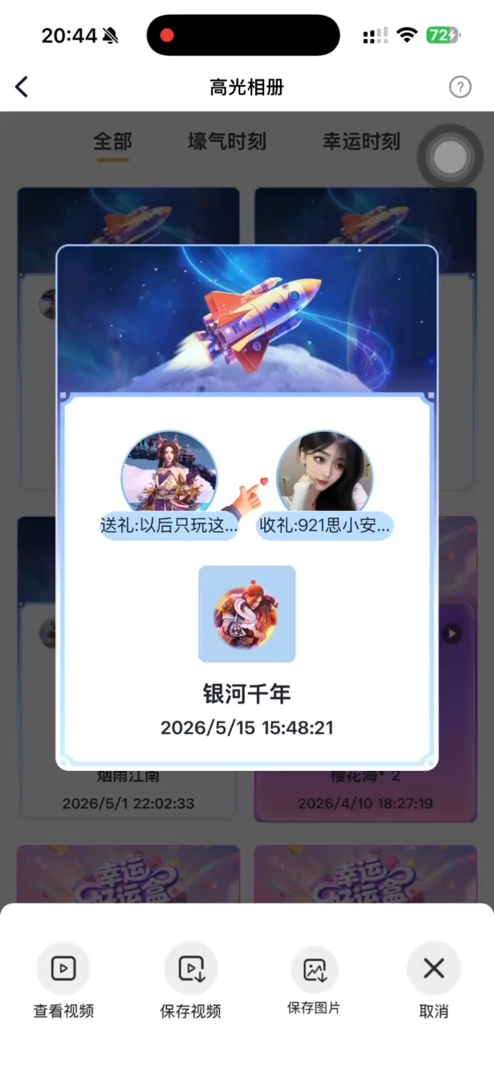 视频封面