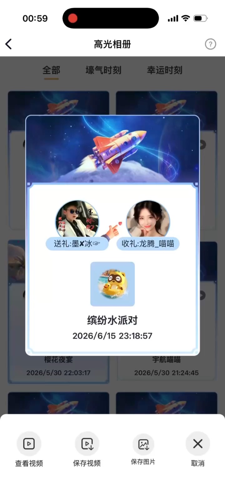 视频封面