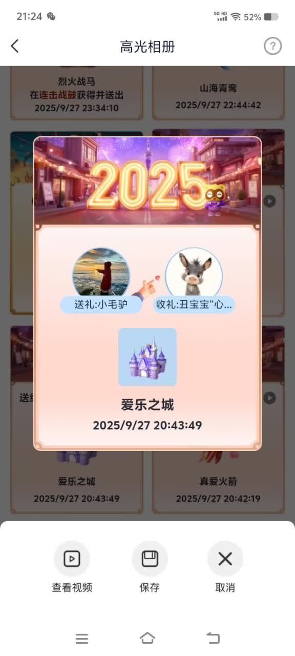 视频封面