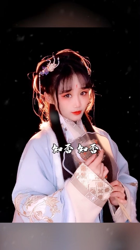 知否？知否？#音乐最前线#